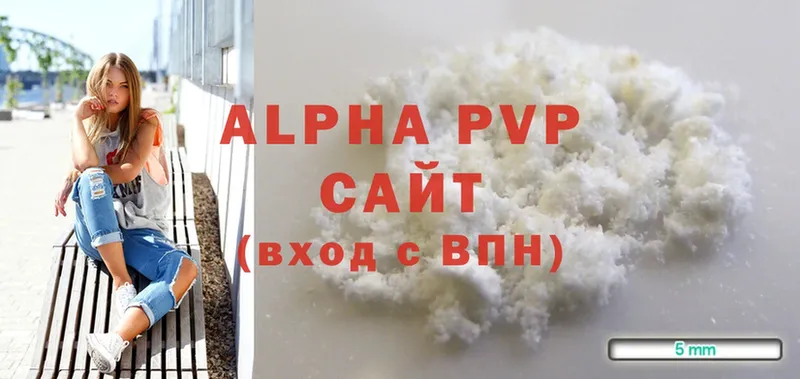 A-PVP СК КРИС  Анива 