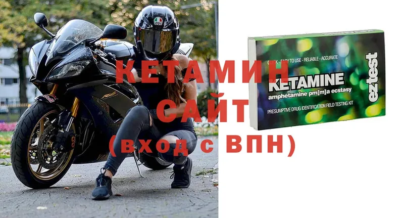 Кетамин ketamine Анива